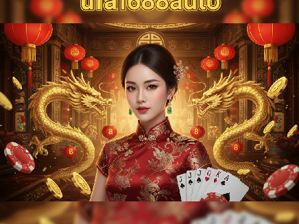 สล็อตเว็บตรง ufa1688auto